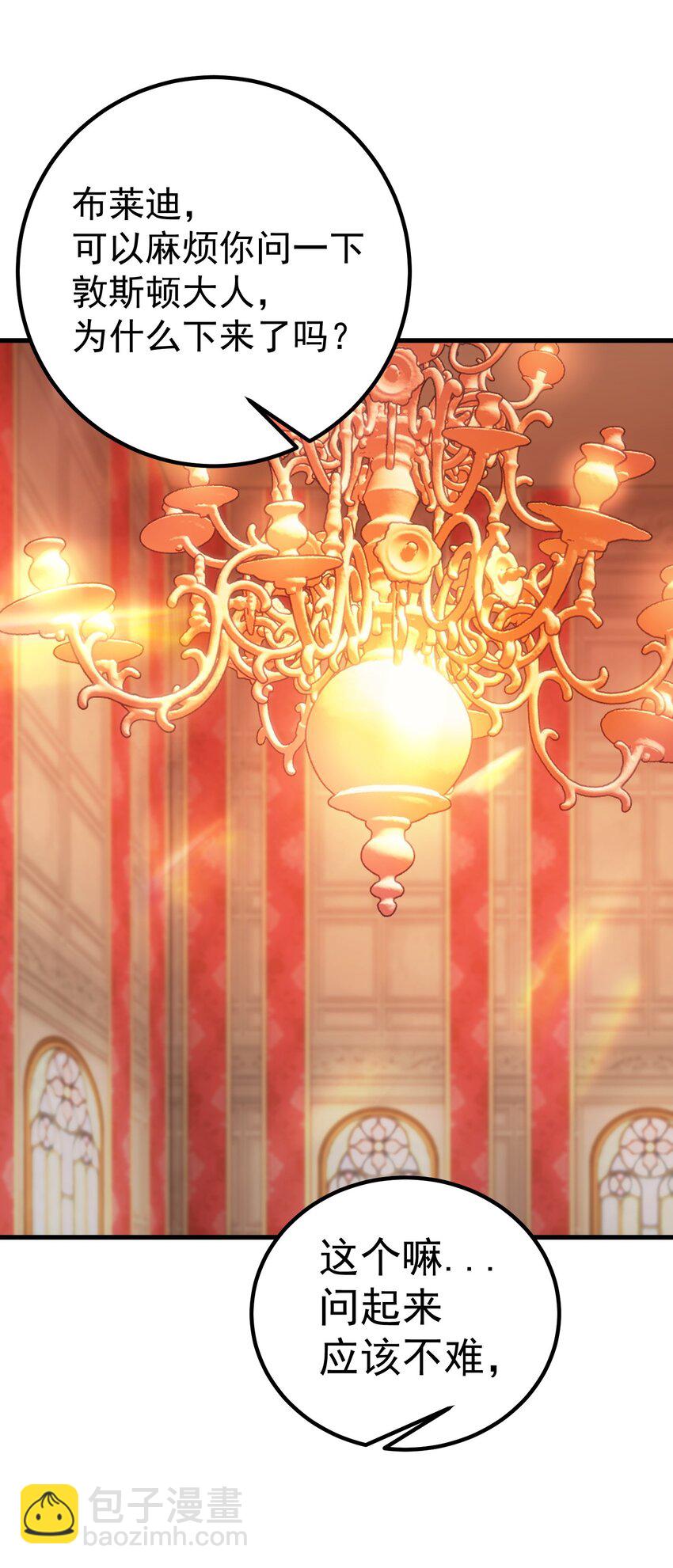 55 魔之领域(1/3)-第54话