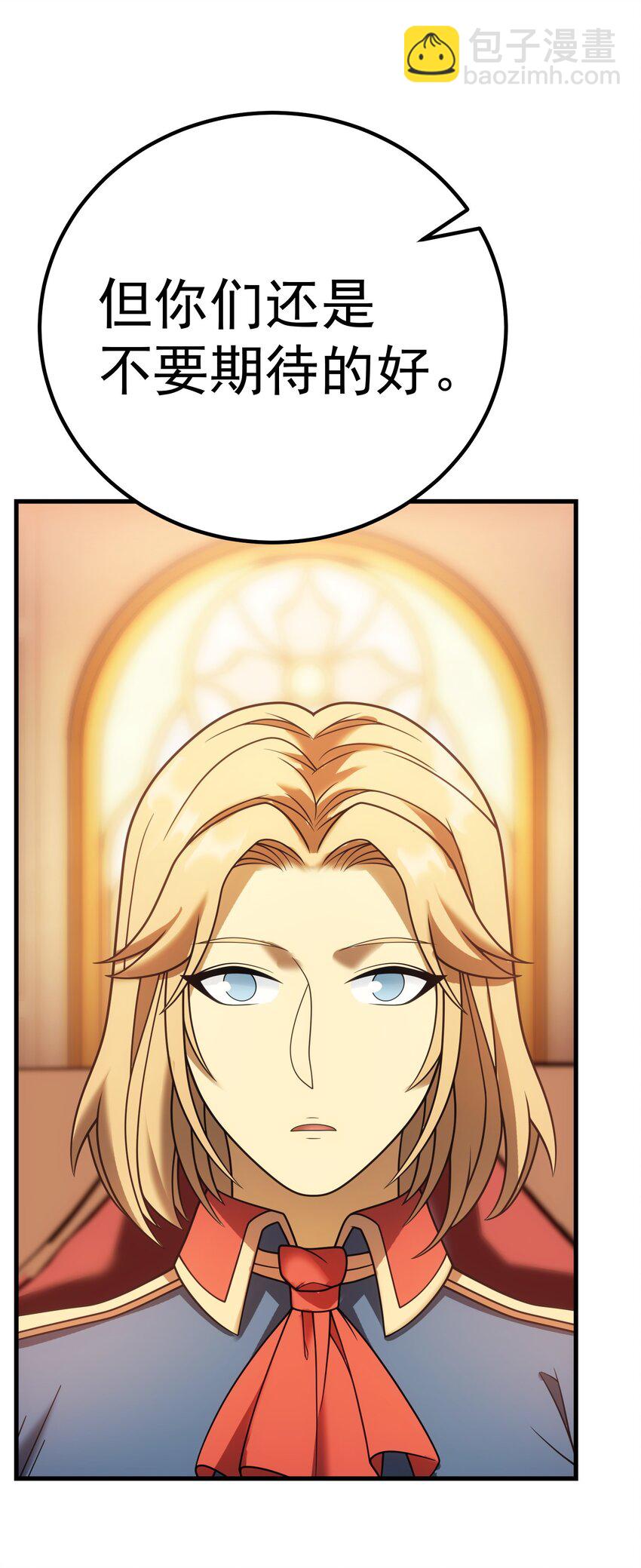 55 魔之领域(1/3)-第54话