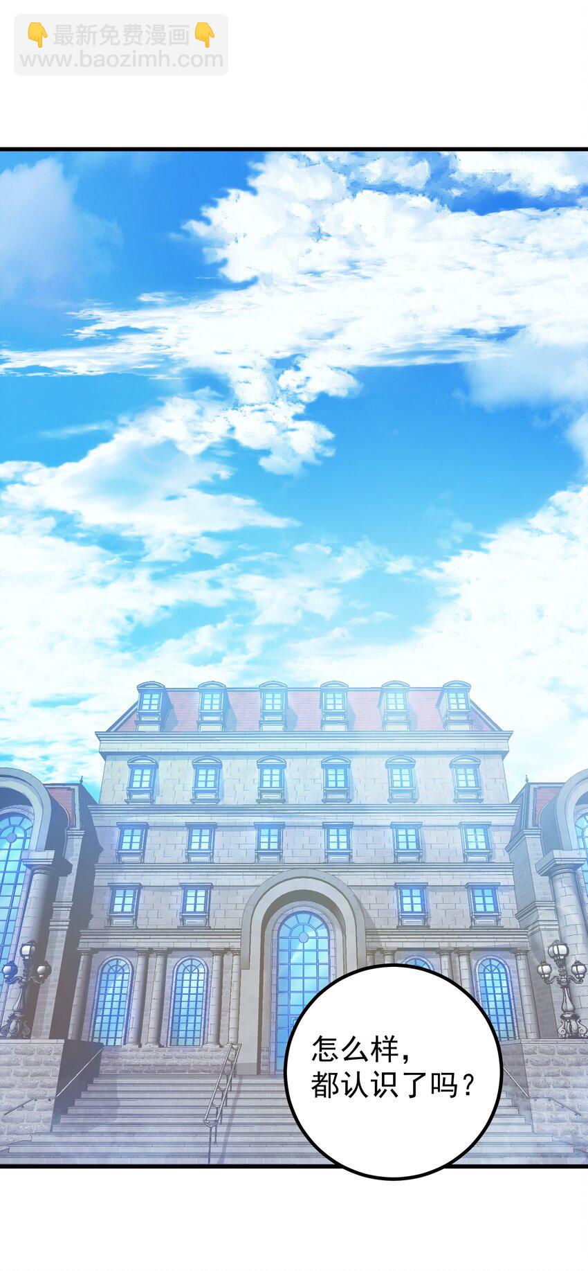 55 魔之领域(1/3)-第54话