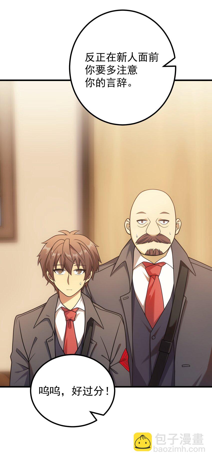 55 魔之领域(1/3)-第54话