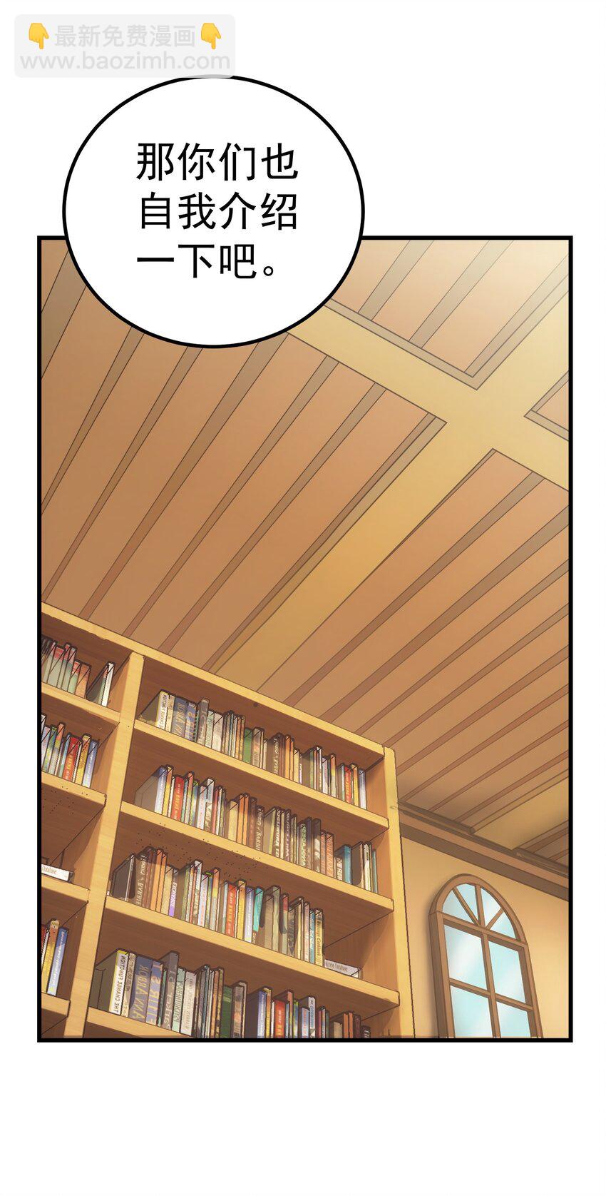 55 魔之领域(1/3)-第54话