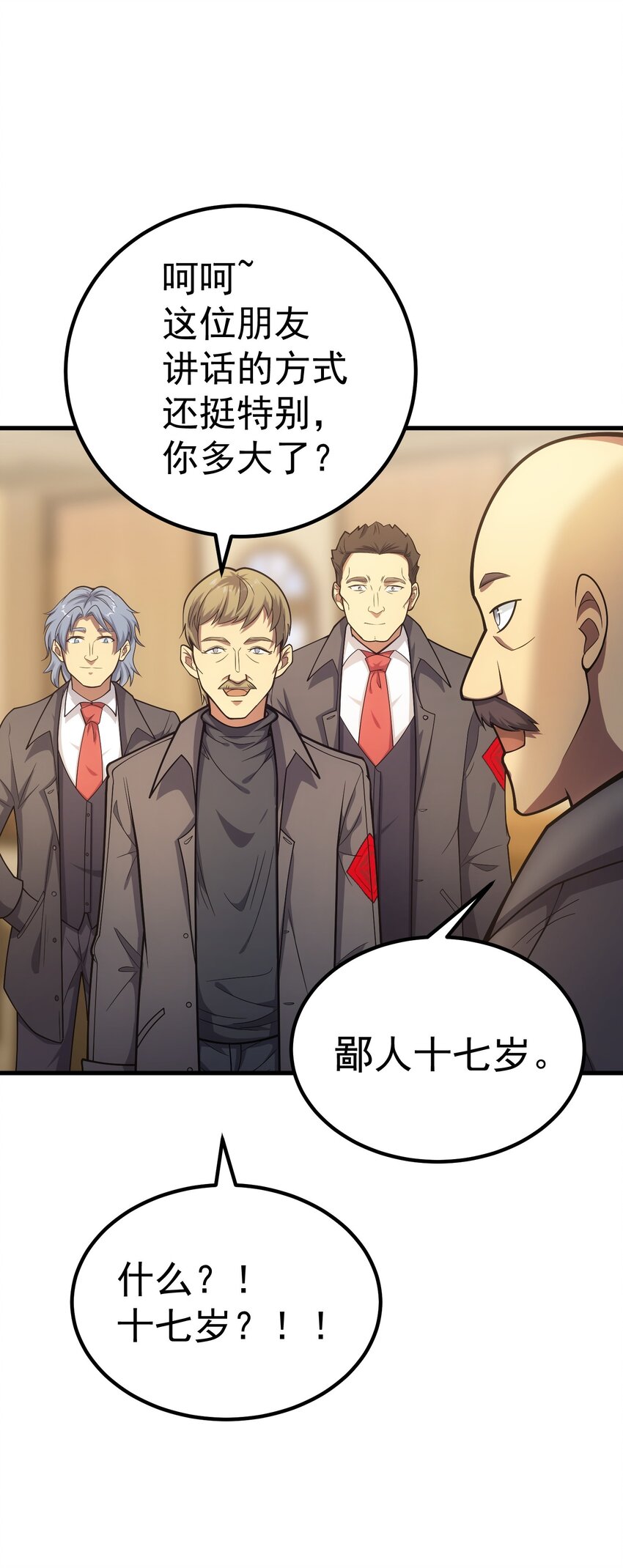 55 魔之领域(1/3)-第54话