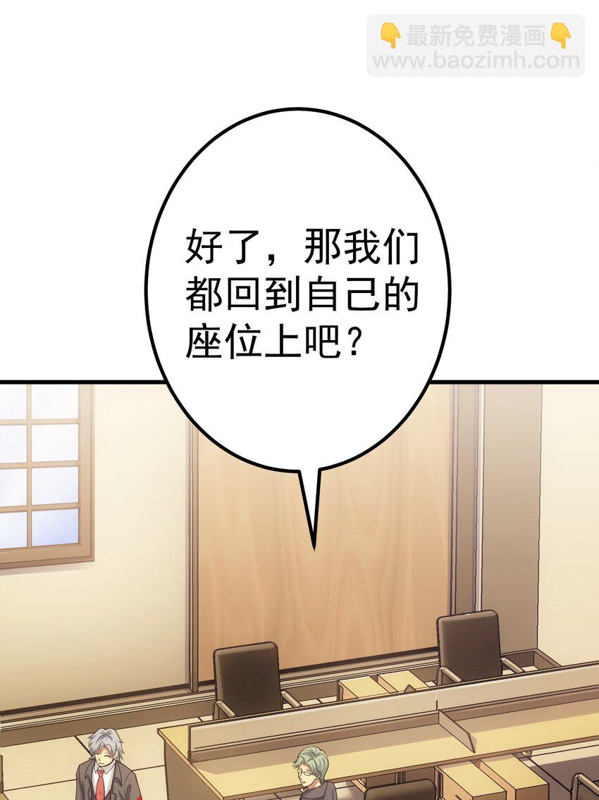 55 魔之领域(1/3)-第54话