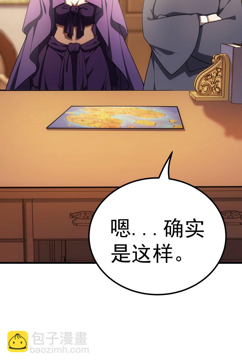 55 魔之领域(1/3)-第54话