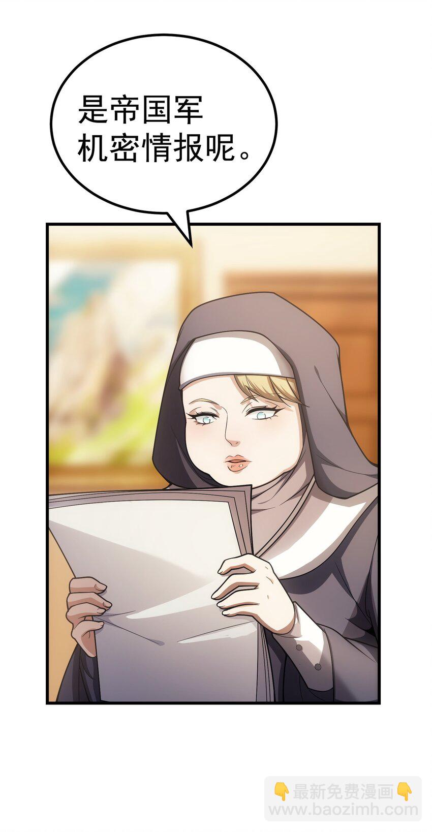 55 魔之领域(1/3)-第54话