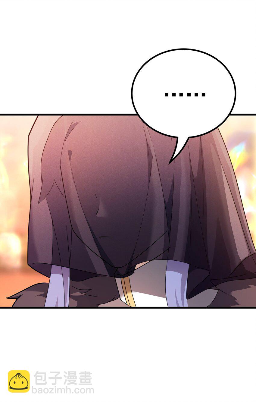 57 地下葬送者(1/2)-第56话