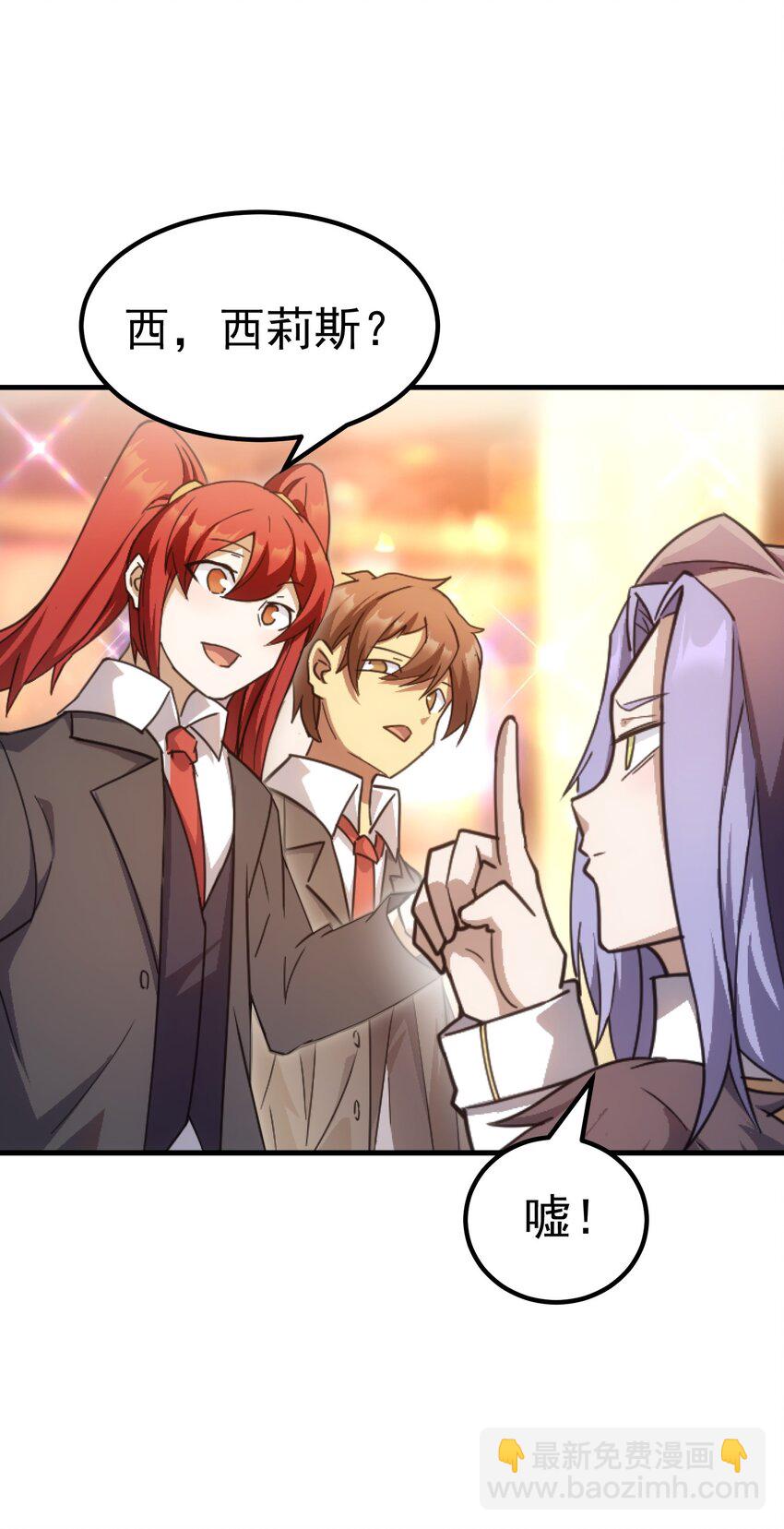 57 地下葬送者(1/2)-第56话