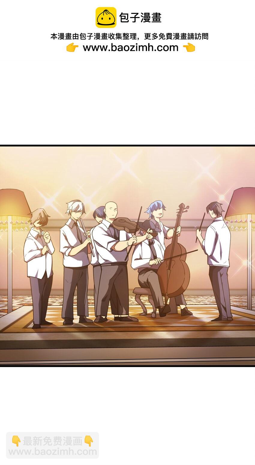 57 地下葬送者(1/2)-第56话