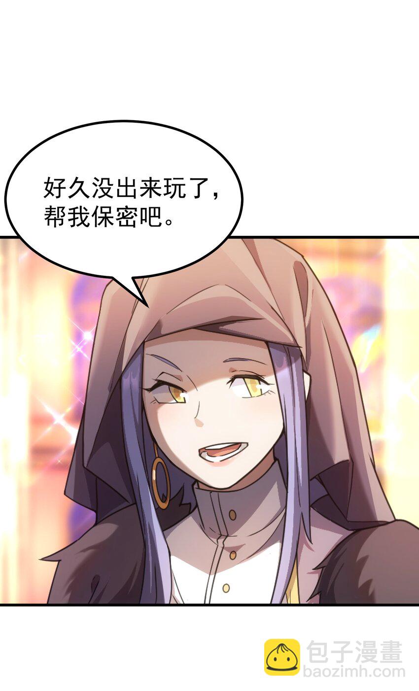 57 地下葬送者(1/2)-第56话