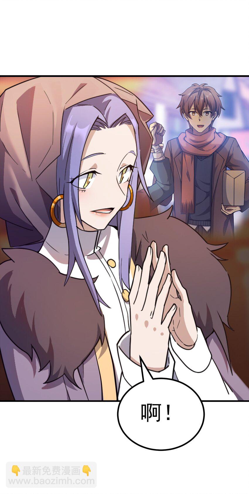 57 地下葬送者(1/2)-第56话