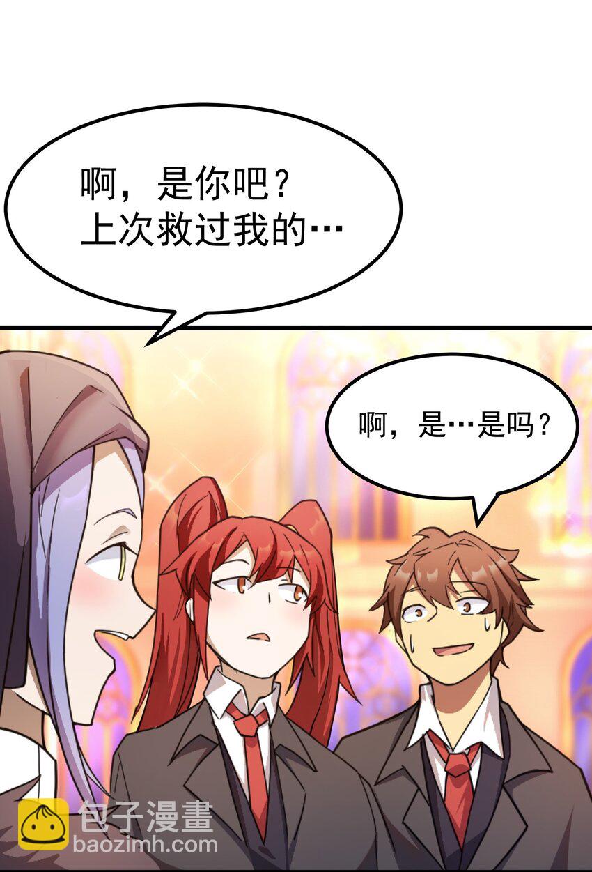 57 地下葬送者(1/2)-第56话