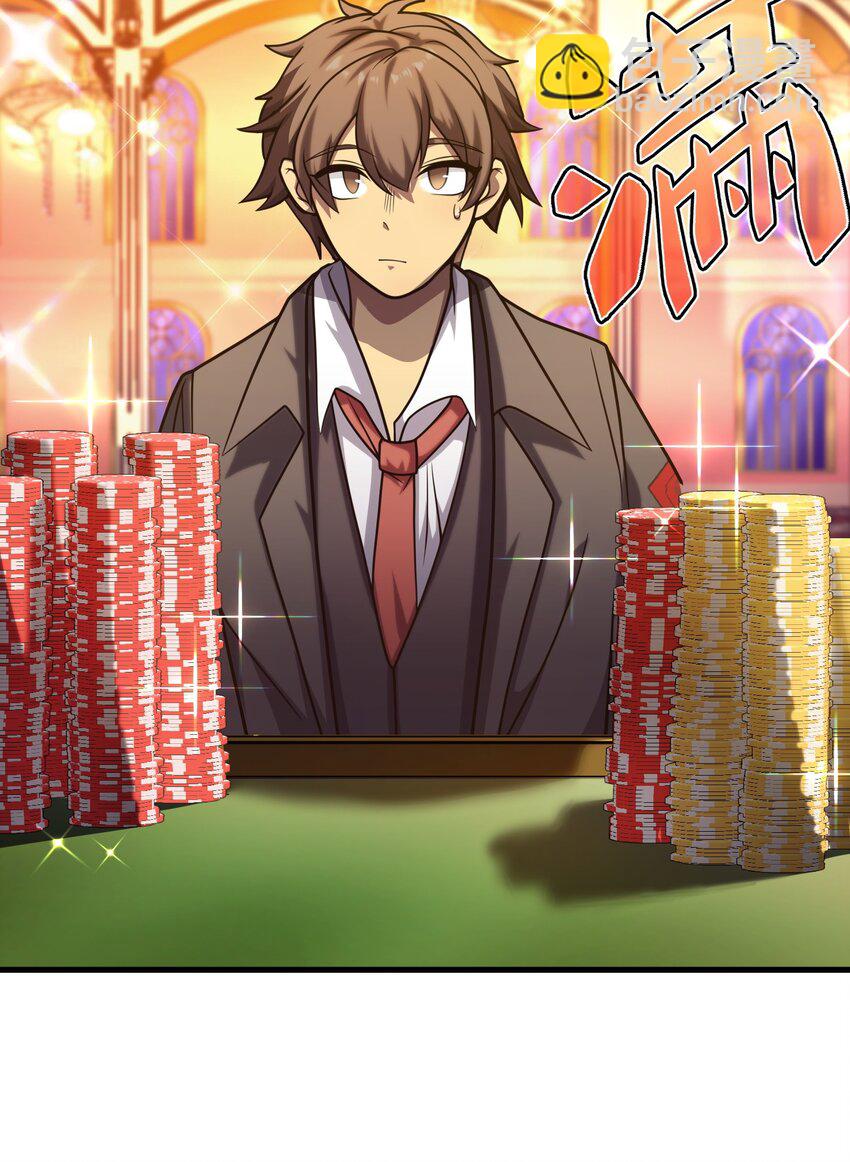 57 地下葬送者(1/2)-第56话