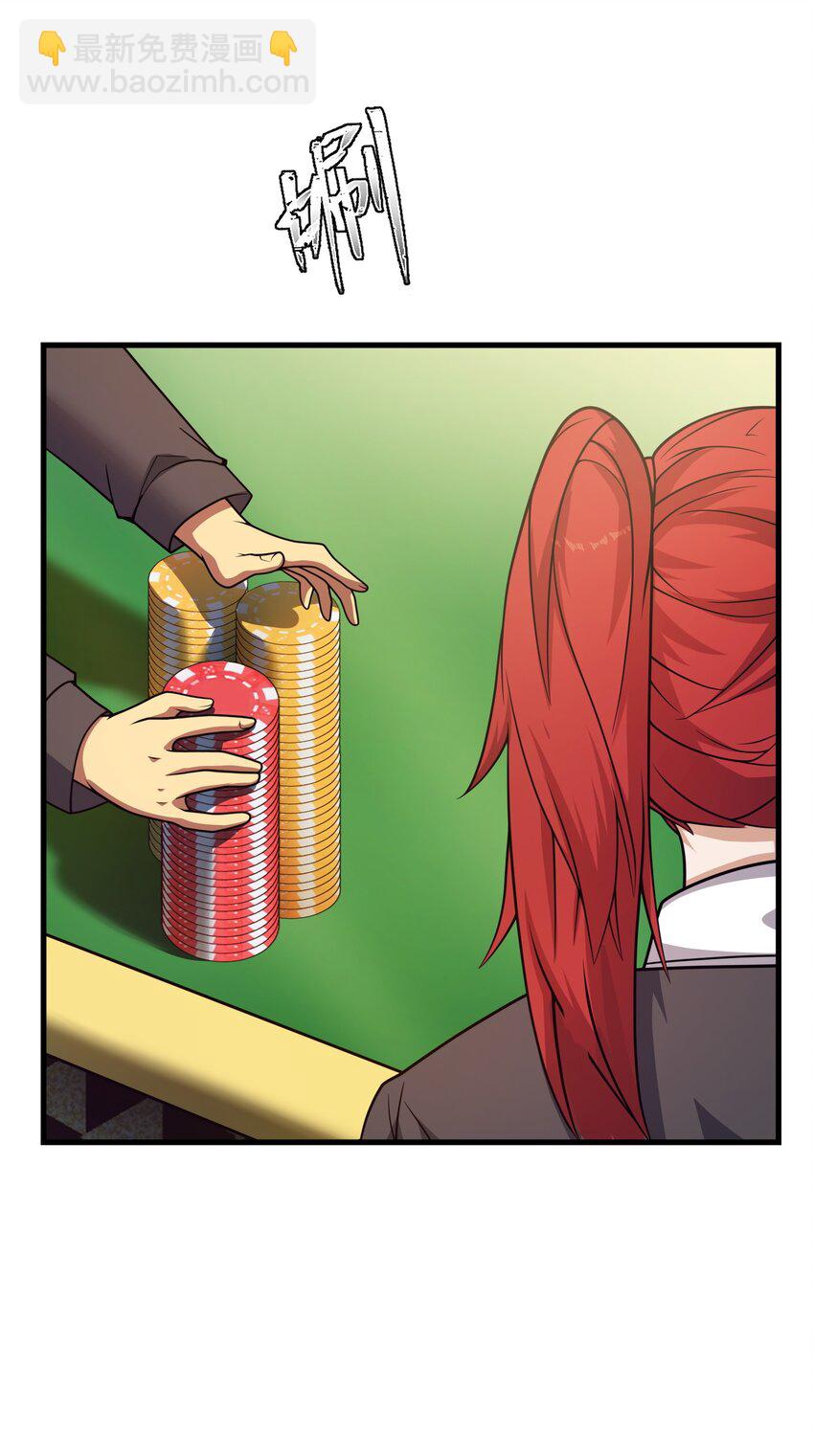 57 地下葬送者(1/2)-第56话