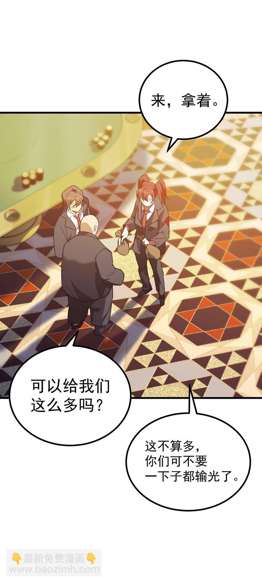 57 地下葬送者(1/2)-第56话