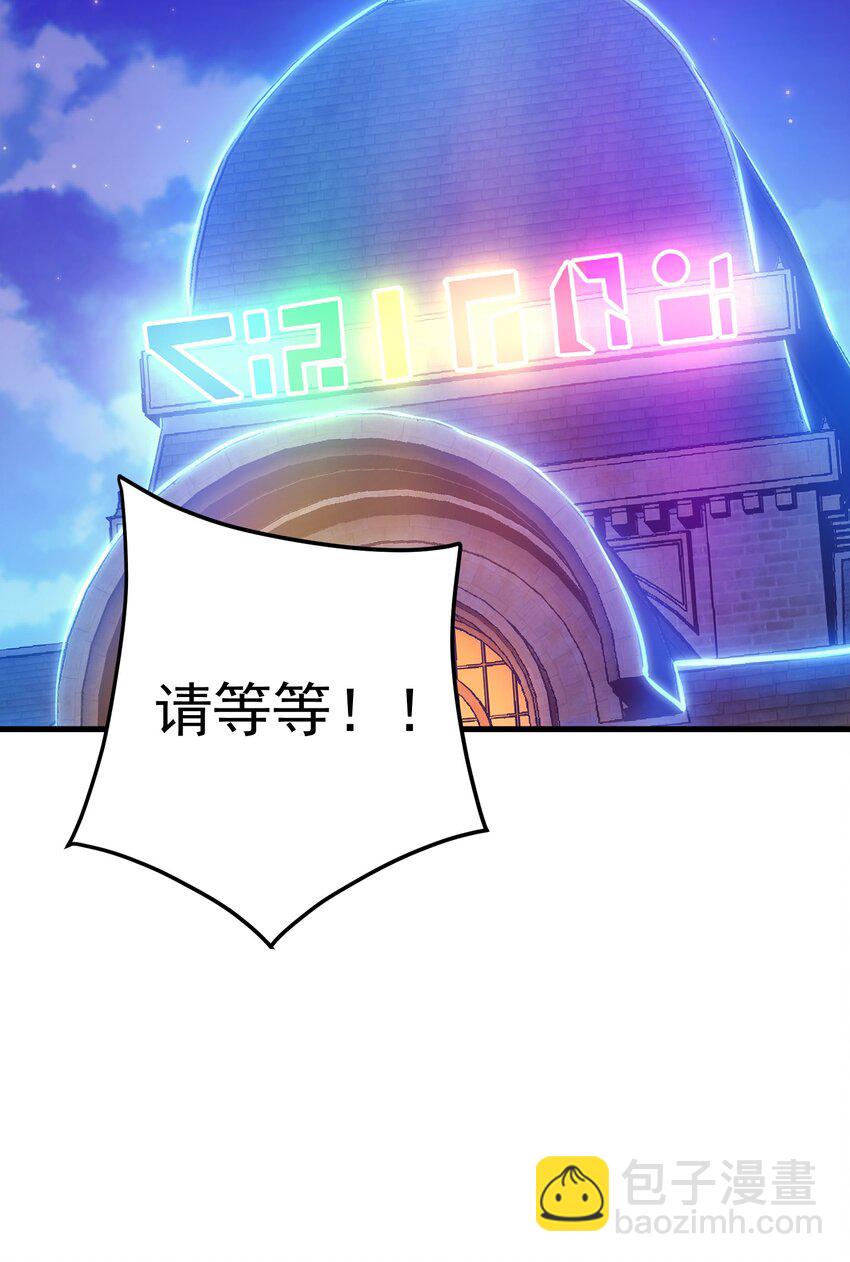 59 塔拉里亚姑姑(1/2)-第58话