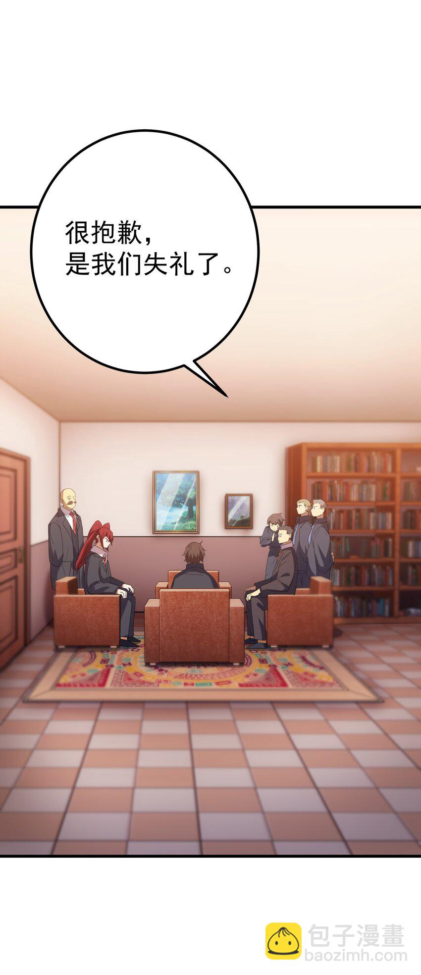 59 塔拉里亚姑姑(1/2)-第58话