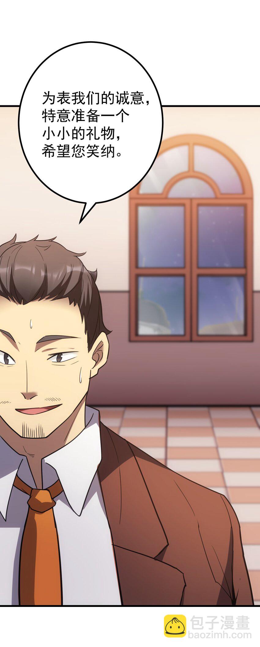 59 塔拉里亚姑姑(1/2)-第58话