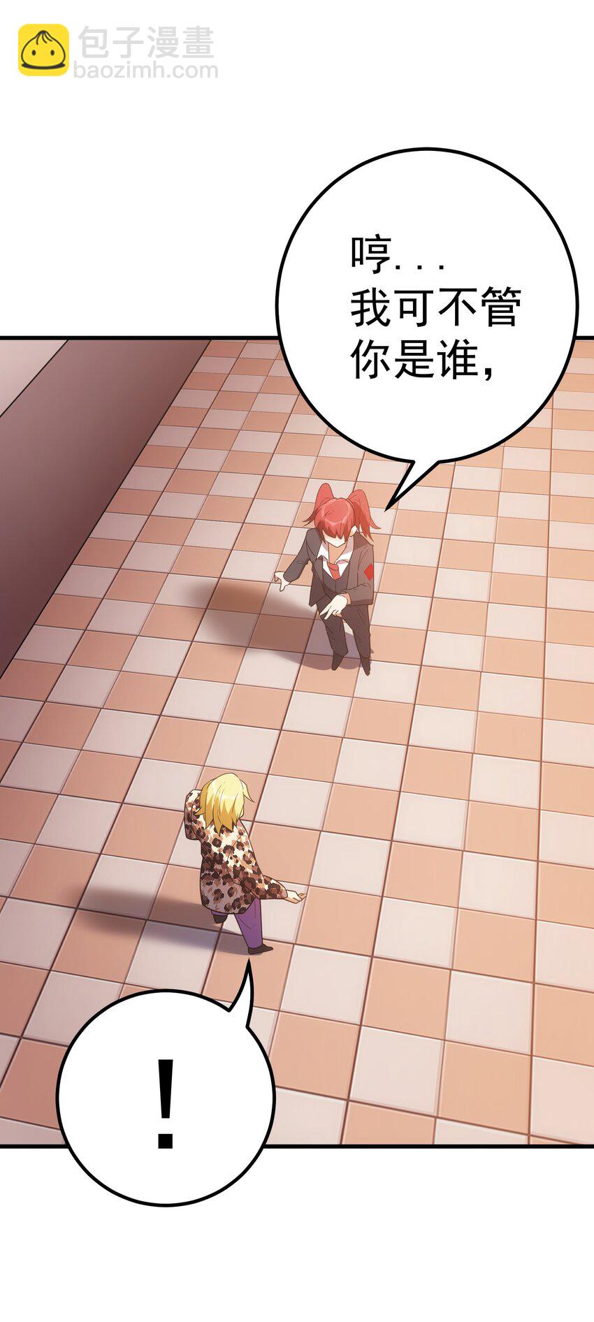 59 塔拉里亚姑姑(1/2)-第58话