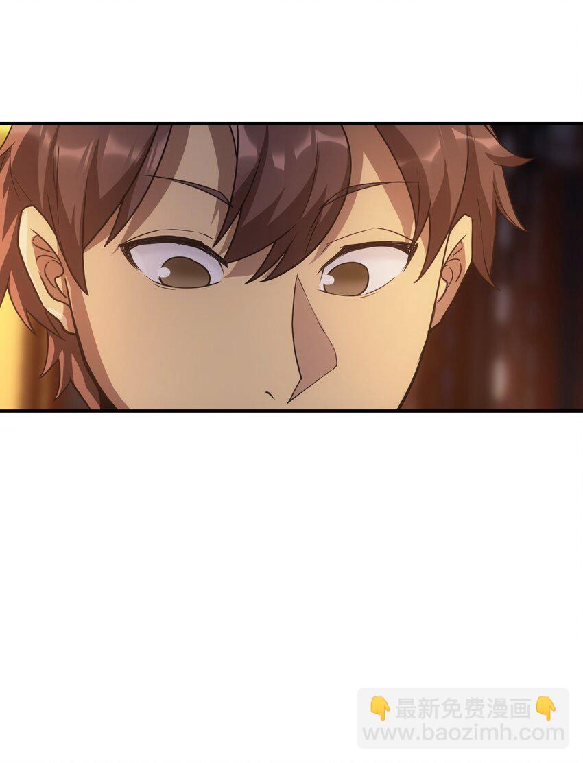 59 塔拉里亚姑姑(1/2)-第58话