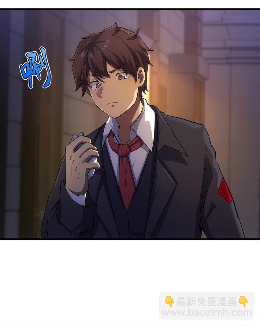 59 塔拉里亚姑姑(1/2)-第58话