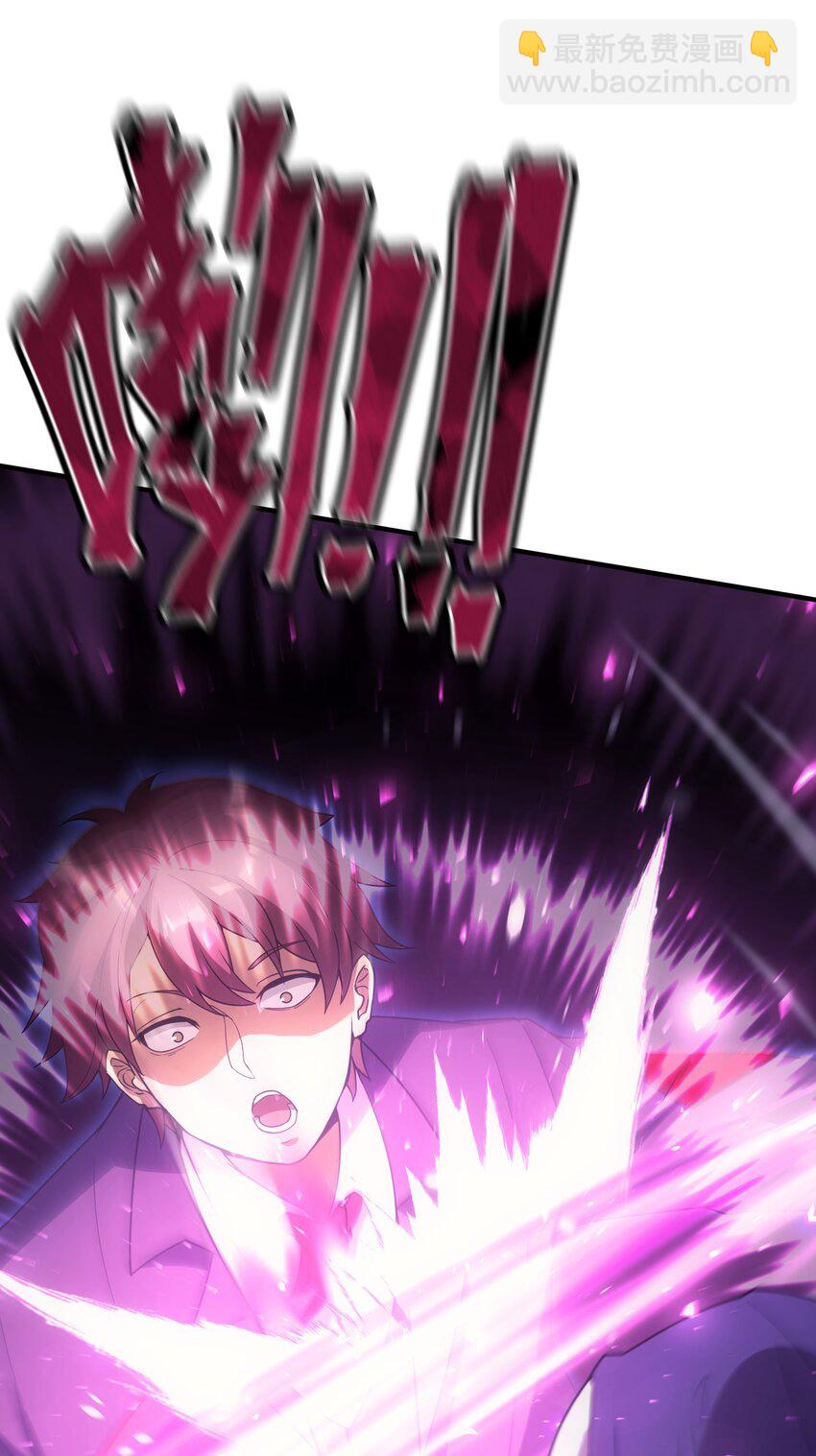 61 反转世界(1/2)-第60话