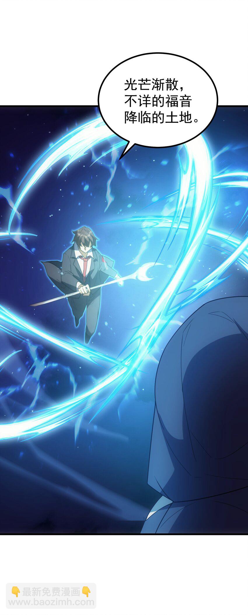 61 反转世界(1/2)-第60话