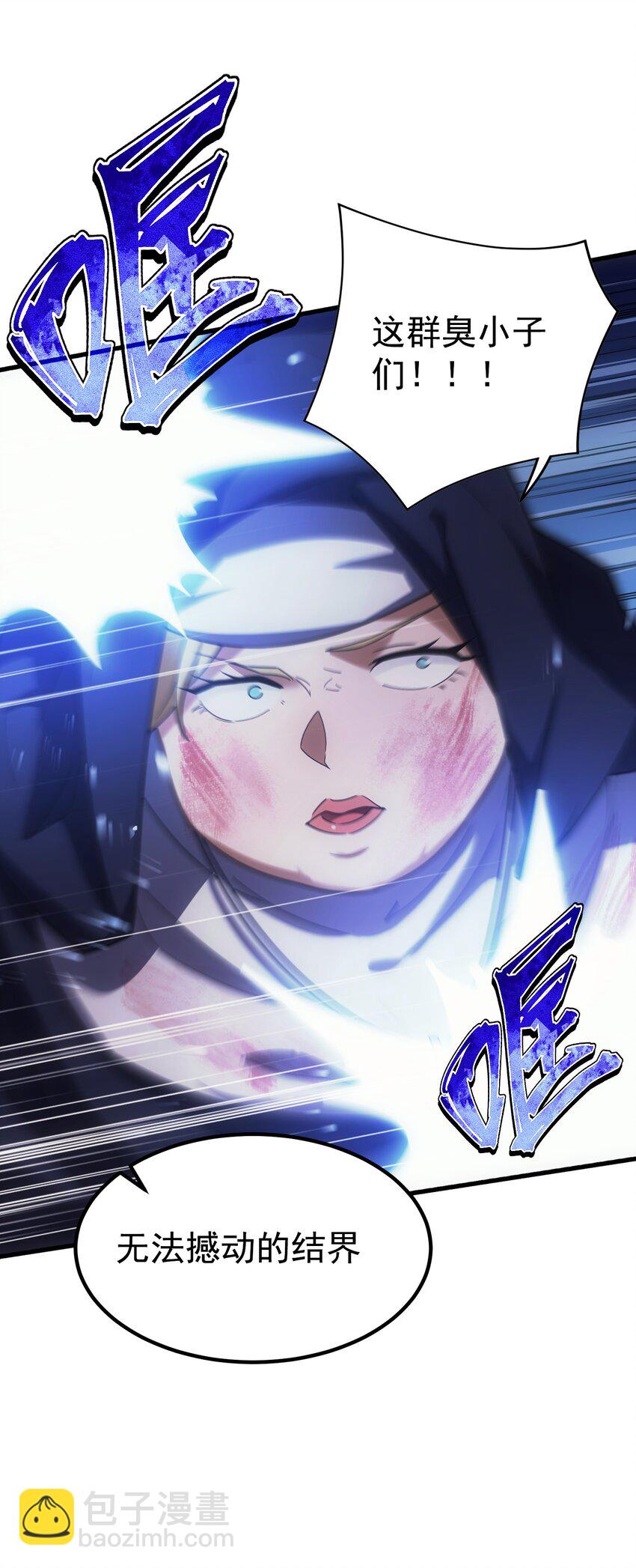 61 反转世界(1/2)-第60话