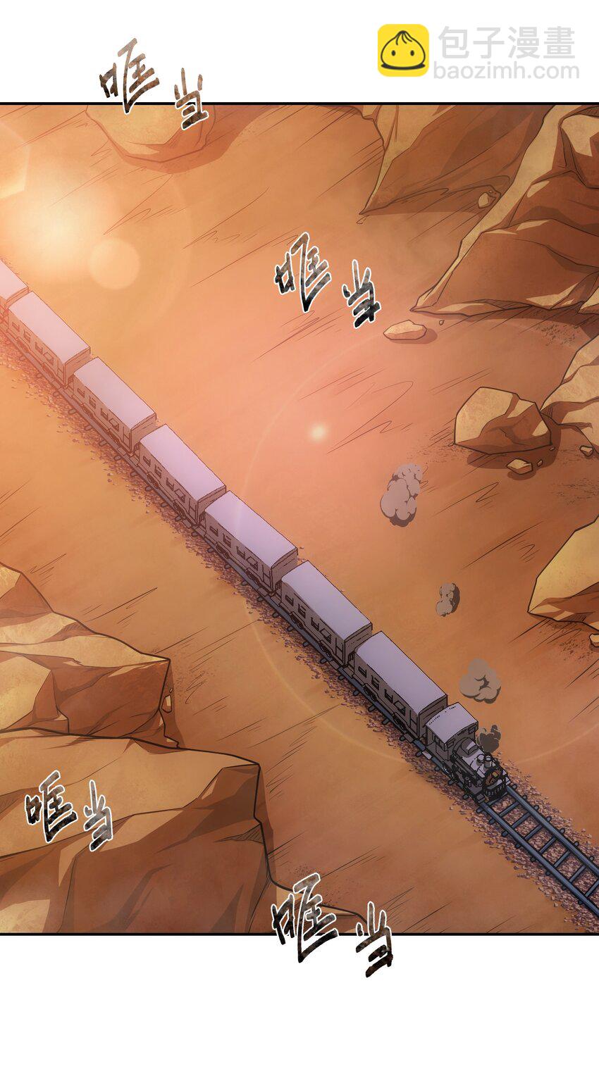 63 衰弱之咒(1/2)-第62话