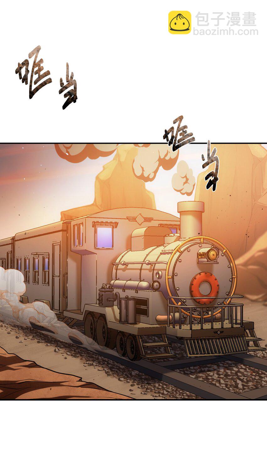 63 衰弱之咒(1/2)-第62话