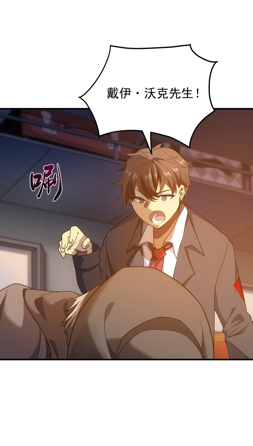 63 衰弱之咒(1/2)-第62话