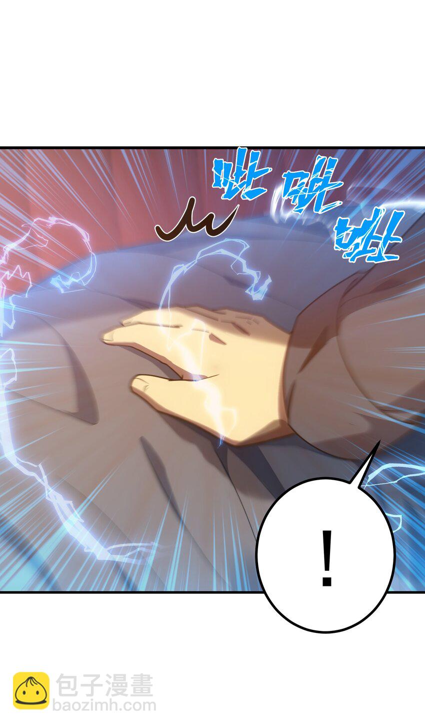 63 衰弱之咒(1/2)-第62话