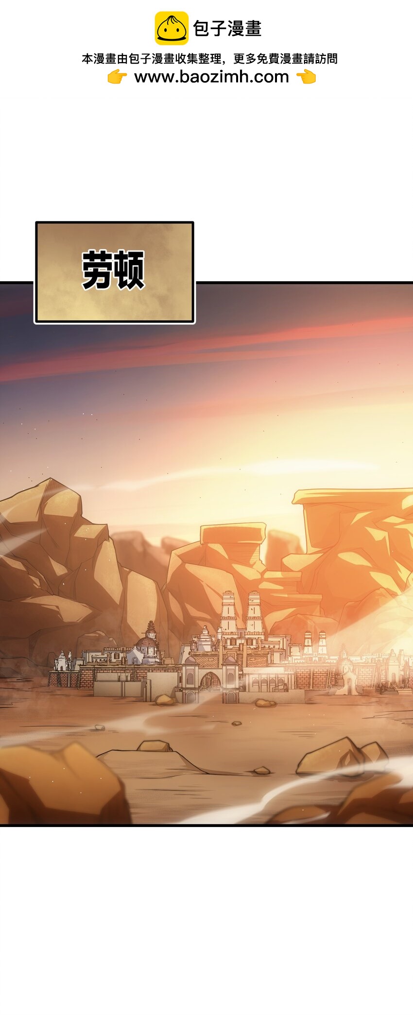 63 衰弱之咒(1/2)-第62话