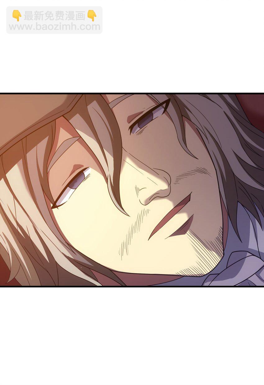 63 衰弱之咒(1/2)-第62话