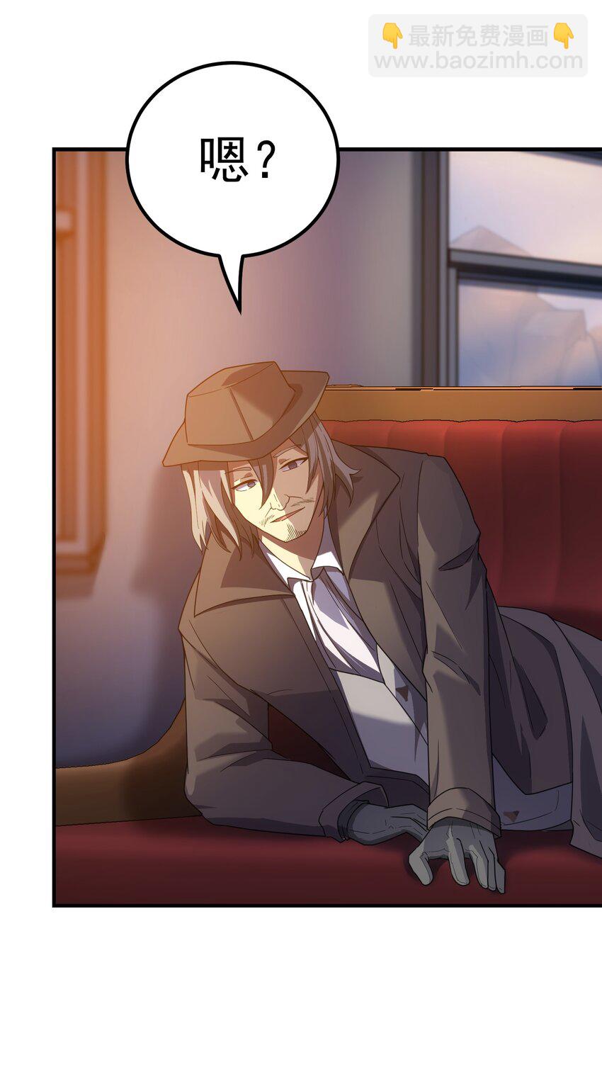 63 衰弱之咒(1/2)-第62话