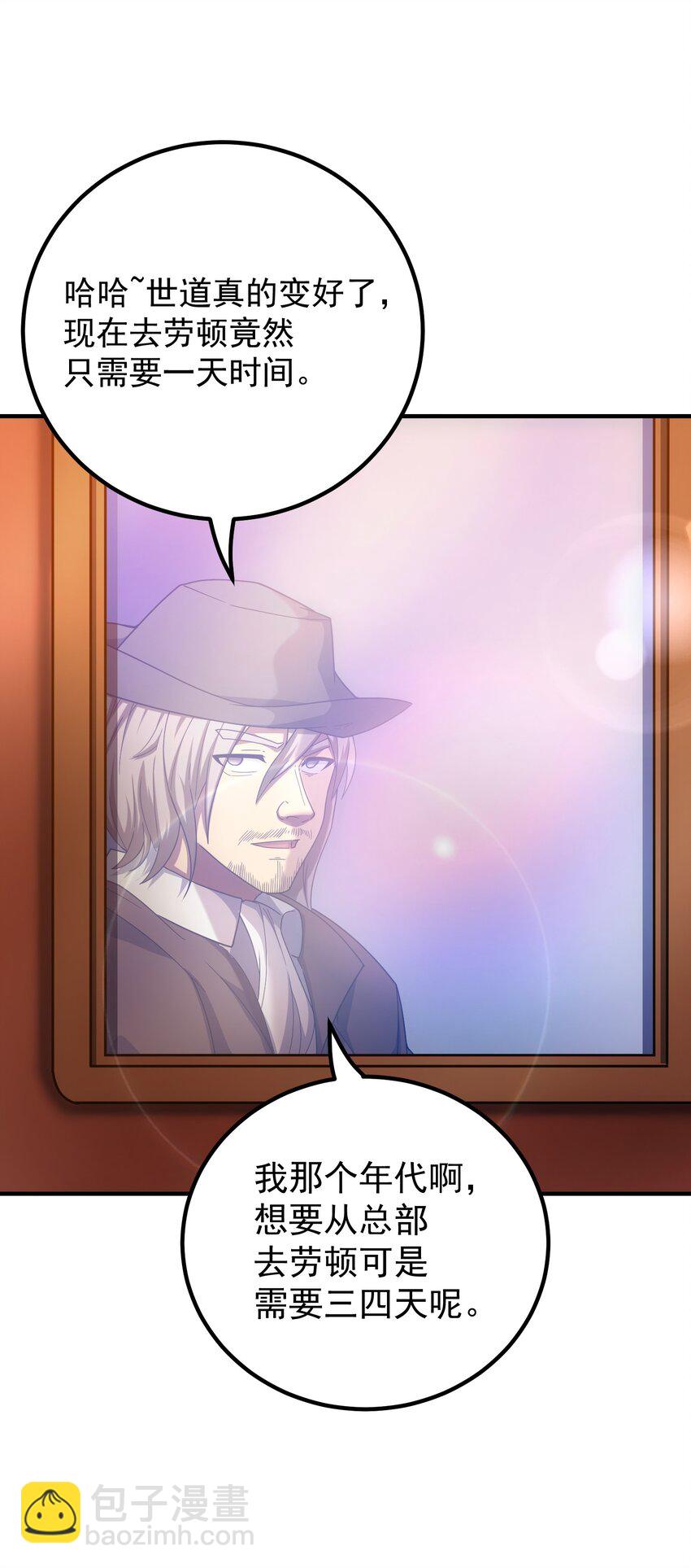 63 衰弱之咒(1/2)-第62话