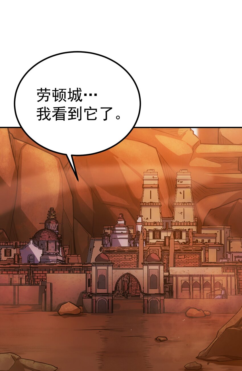 63 衰弱之咒(1/2)-第62话