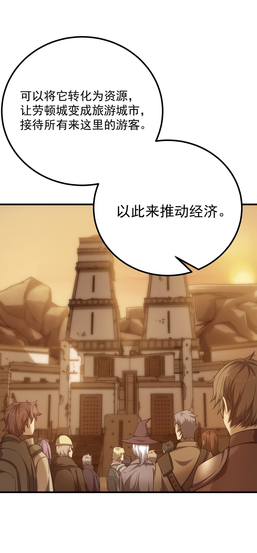 63 衰弱之咒(1/2)-第62话