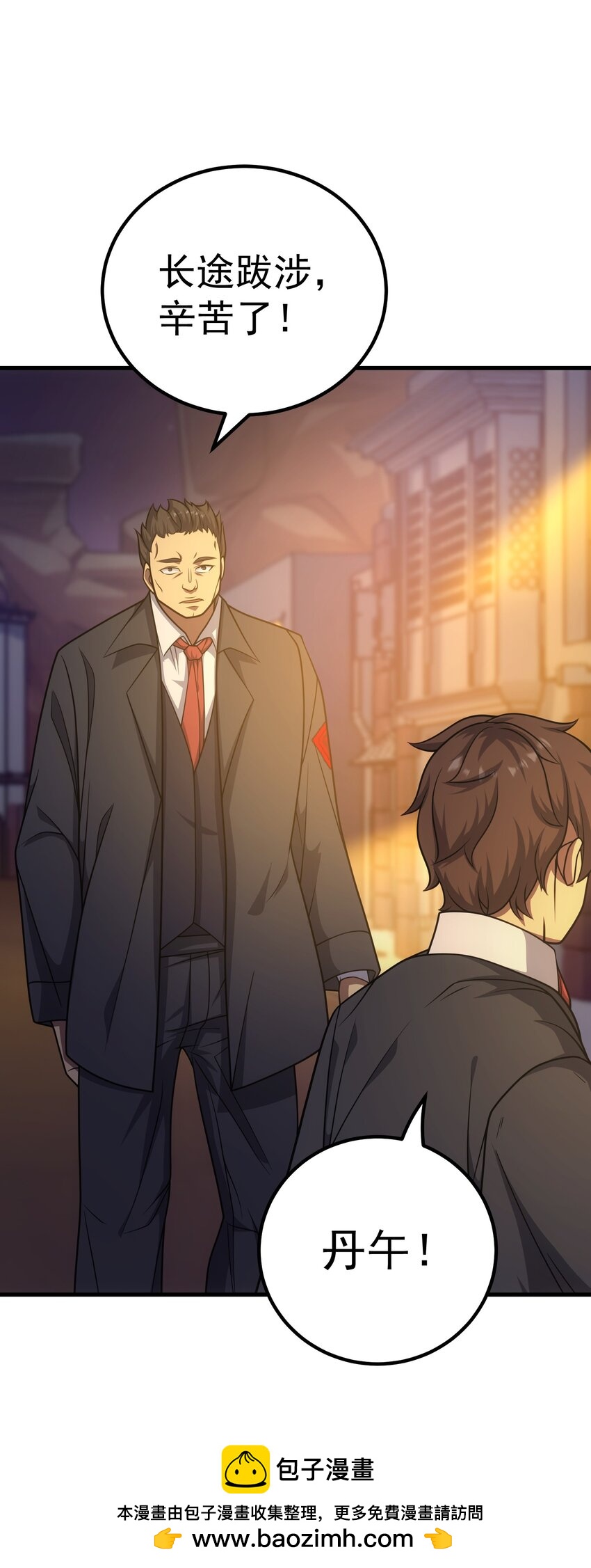 63 衰弱之咒(1/2)-第62话