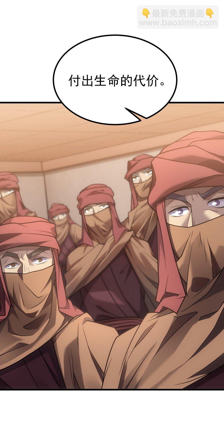 65 禁口令(1/2)-第64话