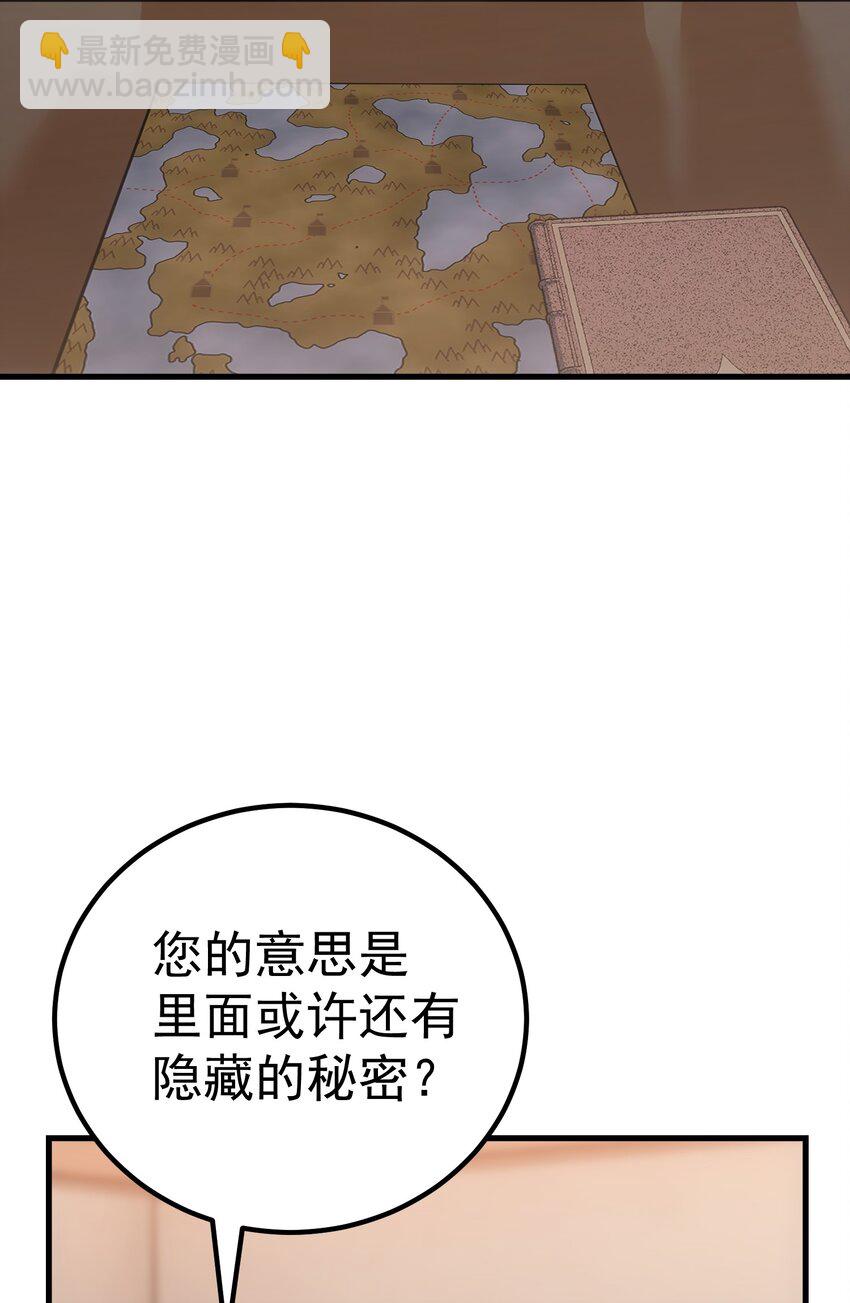 65 禁口令(1/2)-第64话