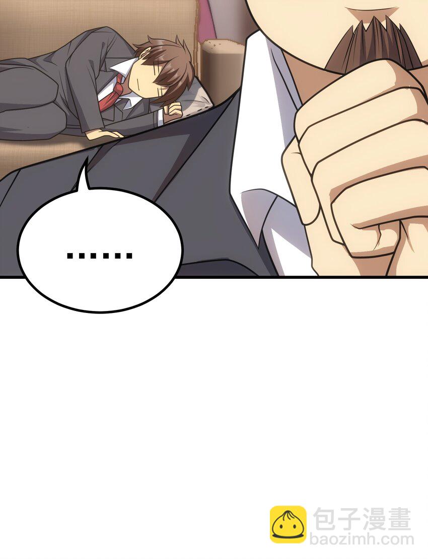 65 禁口令(1/2)-第64话