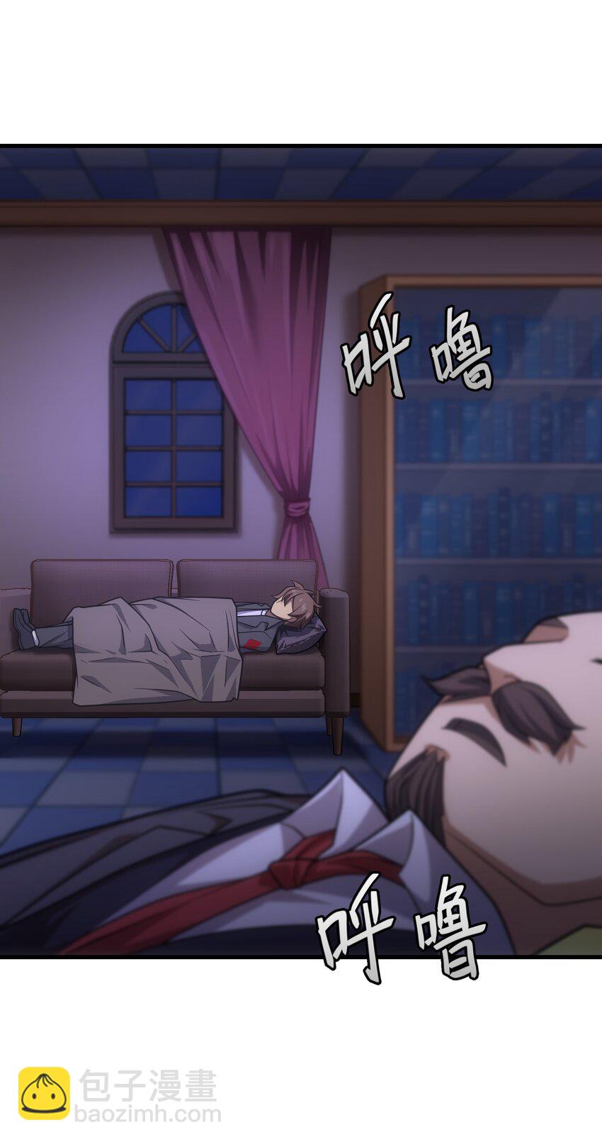 65 禁口令(1/2)-第64话