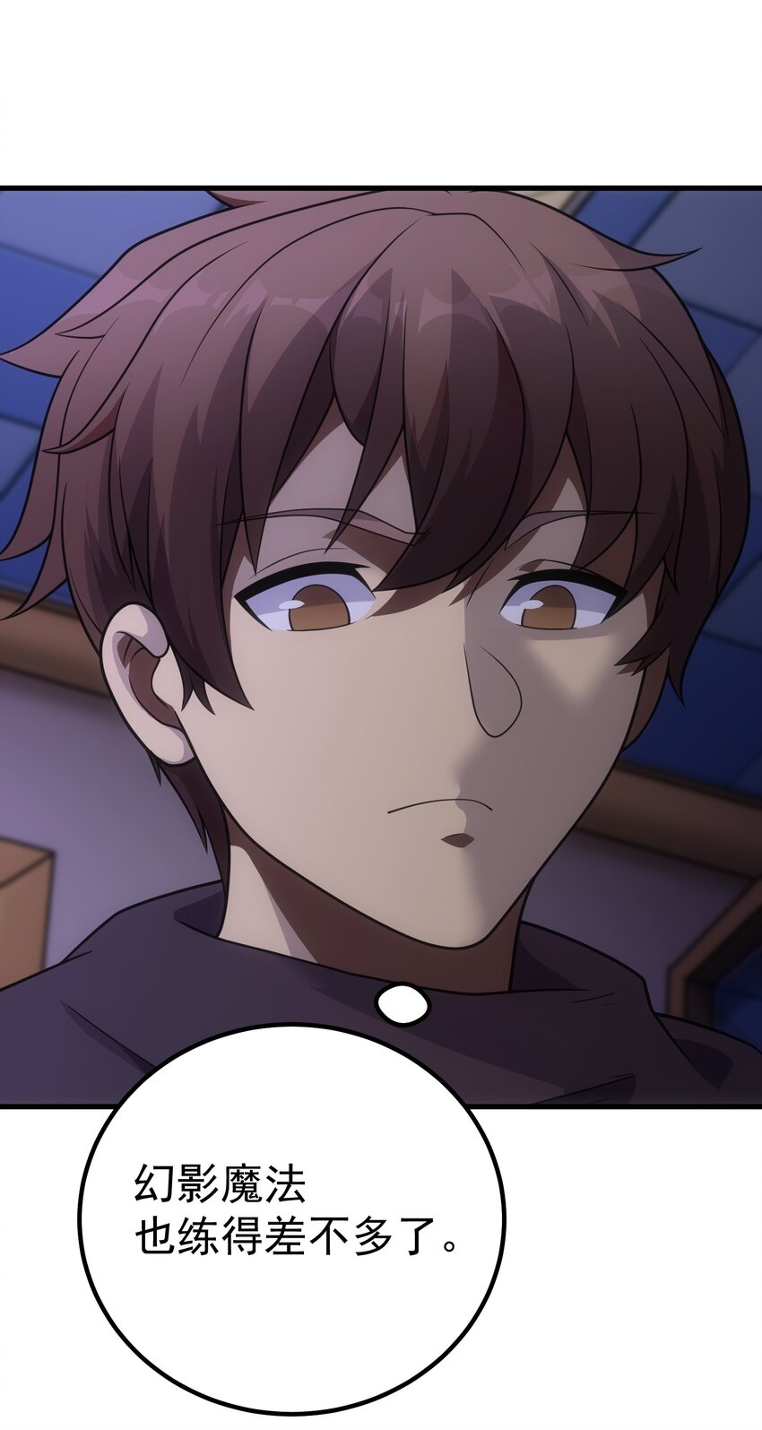 65 禁口令(1/2)-第64话