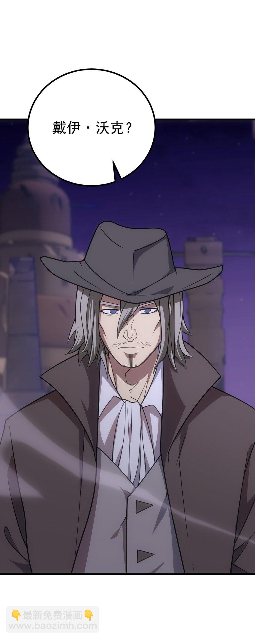 65 禁口令(1/2)-第64话