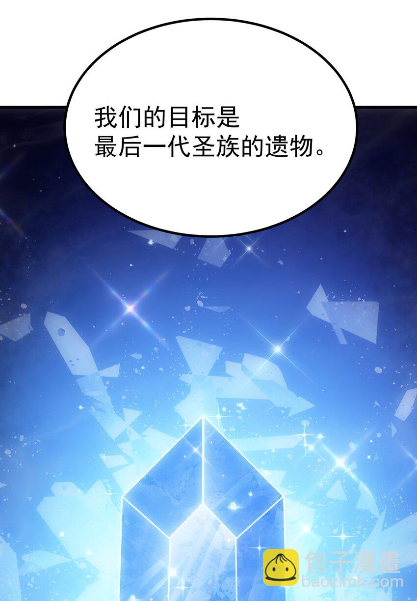 65 禁口令(1/2)-第64话