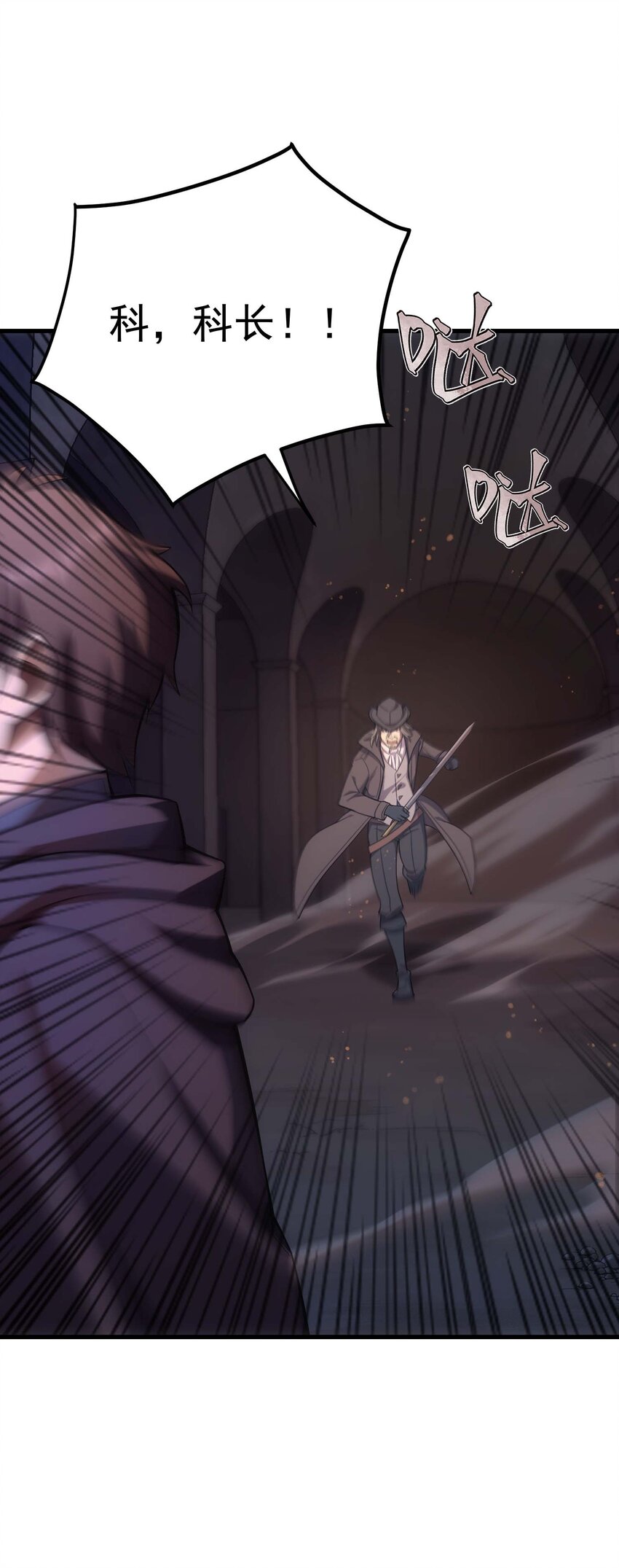 67 战斗(1/3)-第66话