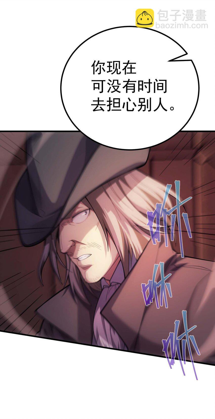 67 战斗(1/3)-第66话