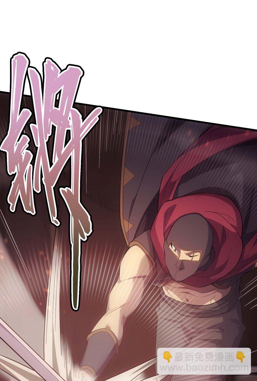 67 战斗(1/3)-第66话