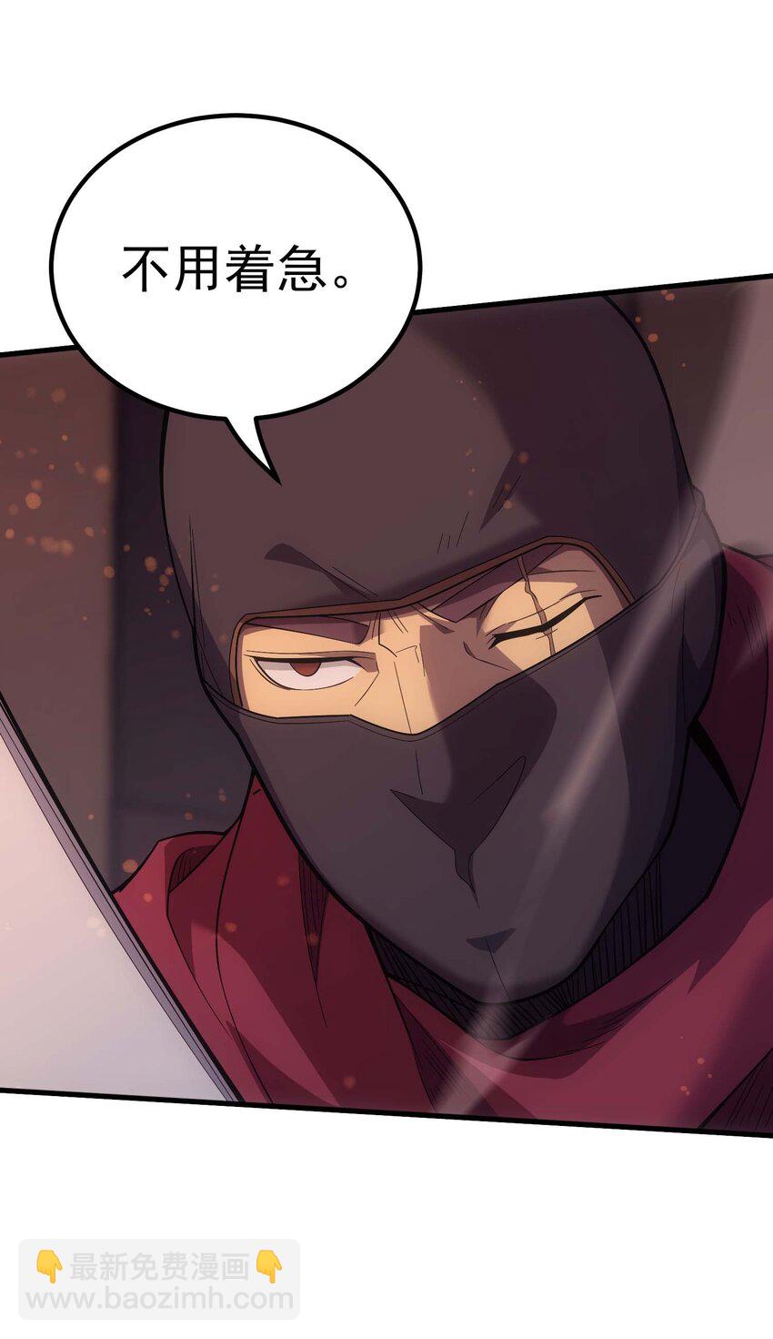 67 战斗(1/3)-第66话