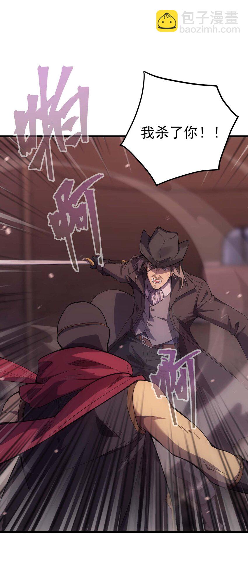 67 战斗(1/3)-第66话